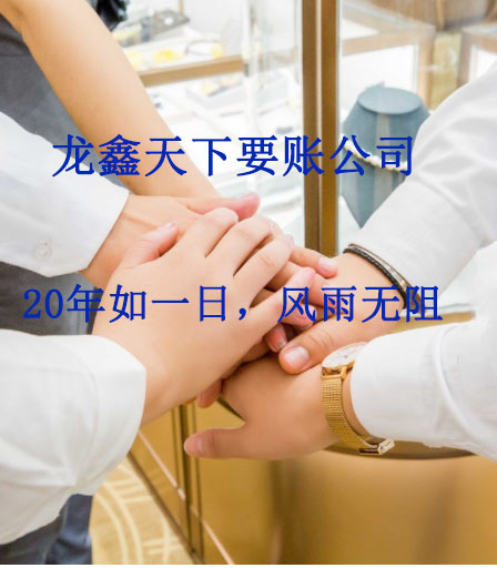 肃北要账公司