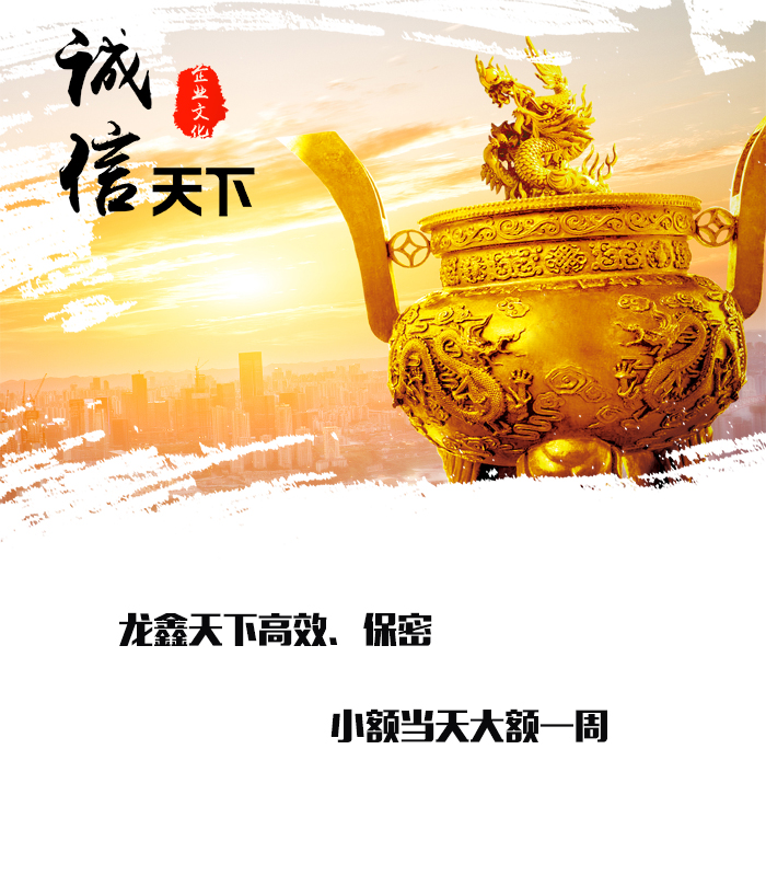 肃北要债公司